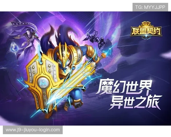 九游体育app官方安全保障措施，确保用户个人信息和账户资金的双重安全