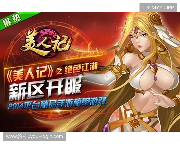 九游官网真人游戏操作指南，详细讲解游戏流程与技巧提升方法