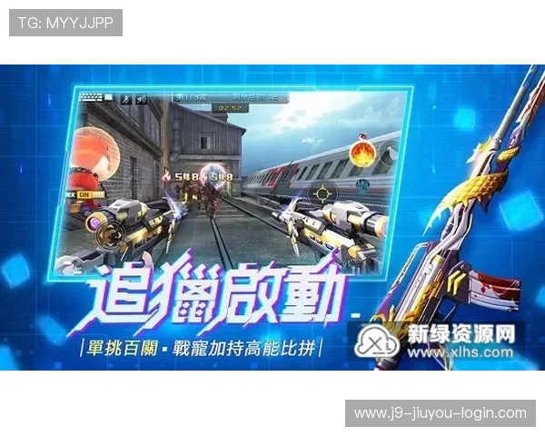 九游旗舰厅下载官网官方入口，提供最全的游戏下载资源和最新版本更新信息