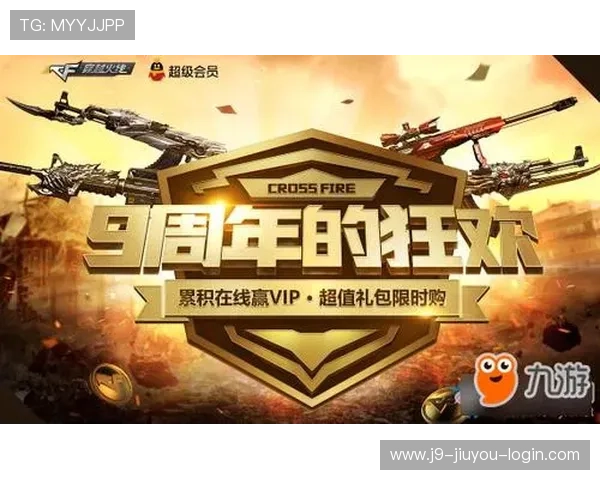 九游游戏中心网页版登录入口常用登录方式介绍，支持多平台多设备登录