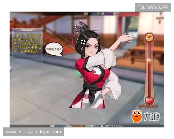 九游游戏网页版官网安全稳定访问指南，轻松开启你的游戏娱乐新体验