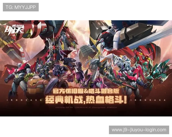 九游线上登陆界面优化升级带来更流畅的登录体验与操作便利