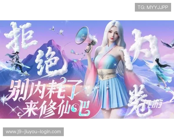 九游网页版手游排行榜前十名，最受玩家喜爱的游戏推荐