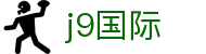 j9国际-J9国际站与九游网页平台登录入口